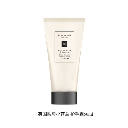 Jo Malone London祖瑪瓏呵寵護手霜滋潤保濕50ml 英國梨與小蒼蘭